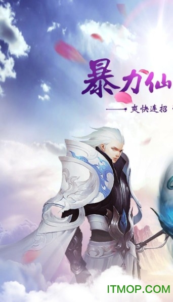 幻舞利刃内购破解版的图册