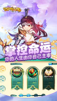 西域降魔的图册