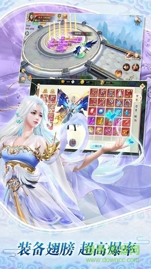 逍遥古镜游戏的图册