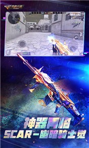 CF传说之路2官网内测的图册