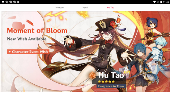 原神祈愿模拟器的图册