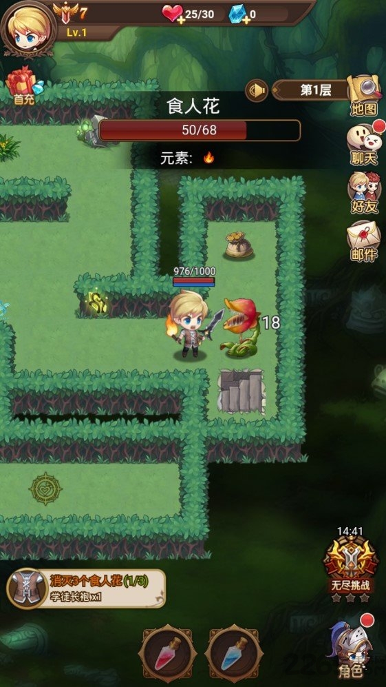 勇者之谷正式版的图册