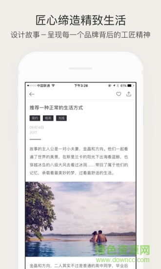 HomeBA软件的图册