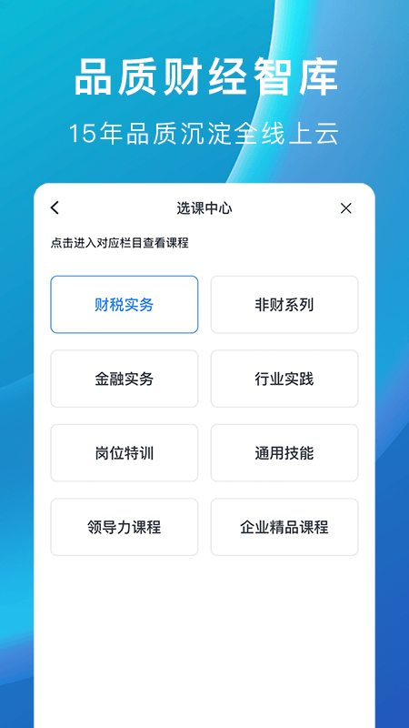 M云学习的图册