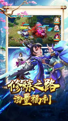 三国美人传的图册