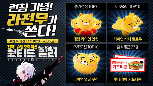 通缉令杀手汉化版的图册