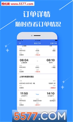 黄金假日旅游网的图册