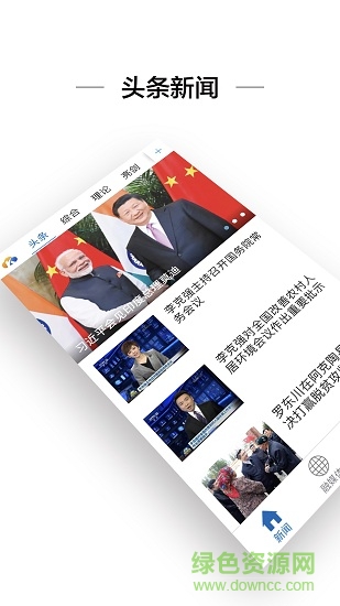 大美克州的图册