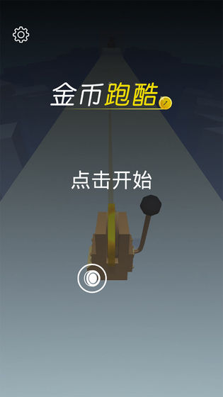 金币跑酷2021最新安卓版的图册