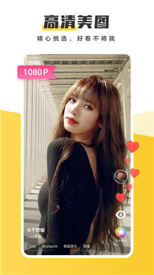 元气桌面的图册