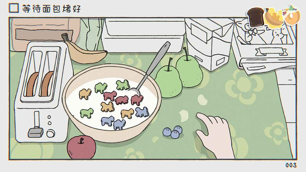 阿蛋等什么的图册