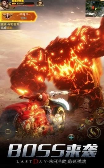 凯旋之门之生化行动的图册