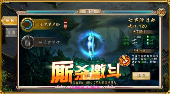 一气震九州的图册