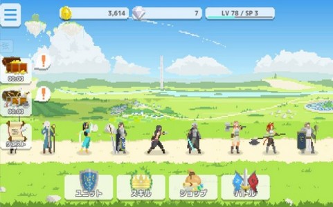 像素领主的图册