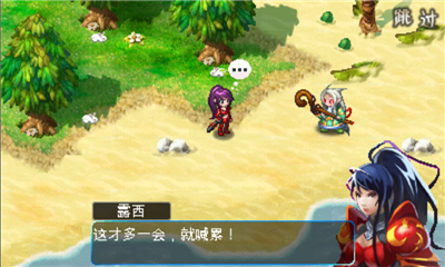 守护者之刃(横版新锐)的图册