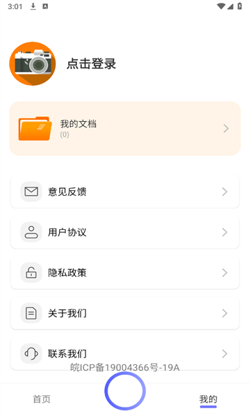 作业对对帮官方版的图册