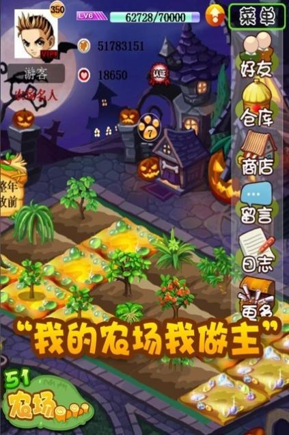 农场主的梦想小镇游戏的图册