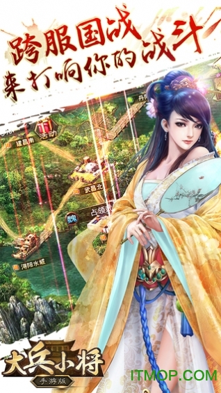 大兵小将手游BT版的图册