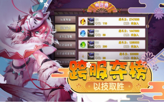 萌姬千百变的图册