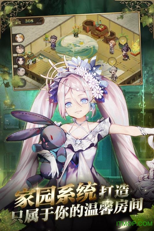 时之歌无尽之诗台服(繁体中文版)的图册