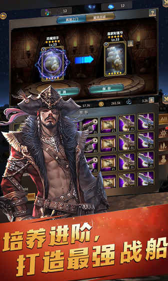 航海奇兵的图册