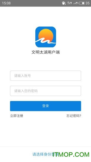 文明太湖的图册