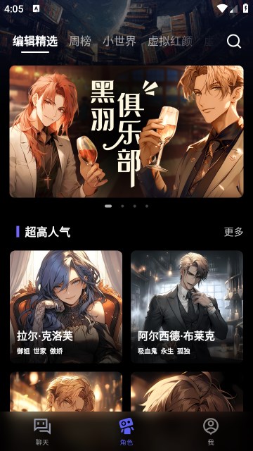 迷屿软件的图册