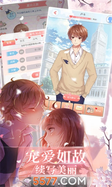 哥哥防狼日记安卓版的图册