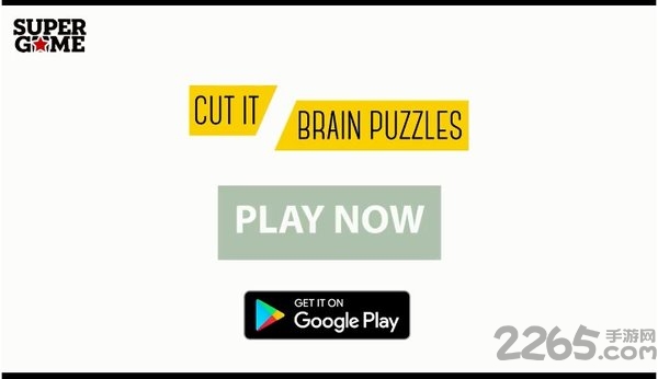 砍他最新版的图册