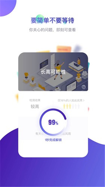 安我生活的图册