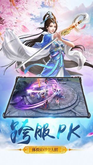 暗夜诛仙的图册