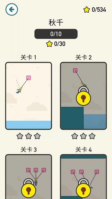 臭弟弟救援3d游戏的图册