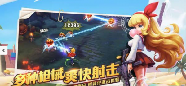 御星猎人的图册