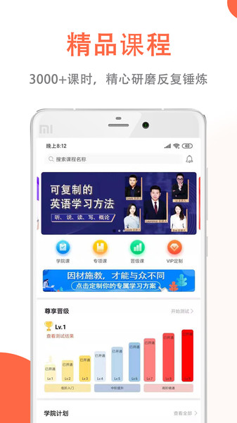 坚小持英语的图册