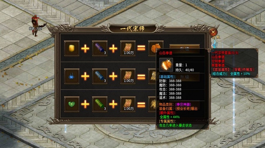 帝剑超超超快的刀的图册