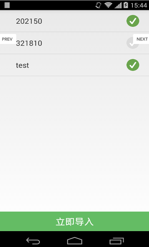 听书助手的图册