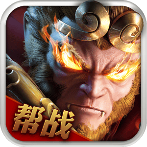 360无双西游手游