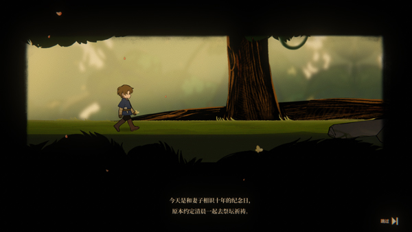 火山的女儿仿制版的图册