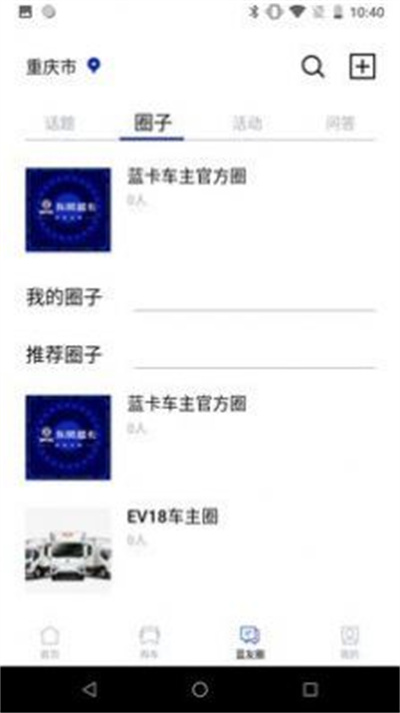 快召货的的图册