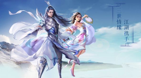 傲剑遮天三世情缘的图册