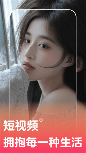 天天短视频的图册
