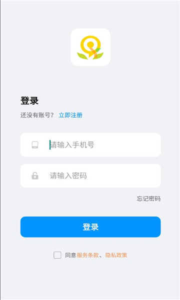 乐源健康软件的图册