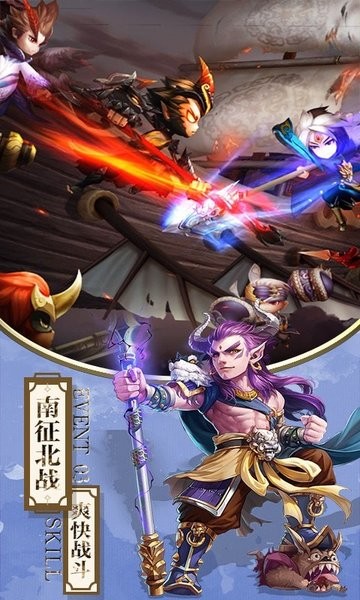 东汉名将令游戏的图册