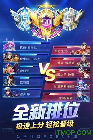 时空召唤内购破解版的图册