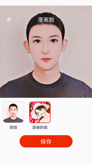 人人美拍最新版的图册