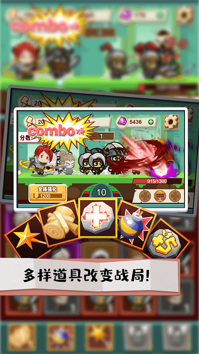 秘境远征手机版的图册