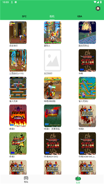 小小模拟器的图册