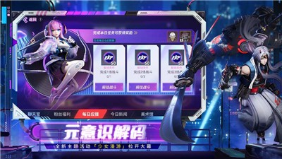 决战平安京黑金之辑的图册