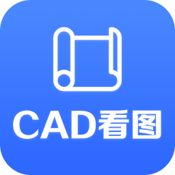 CAD看图助手