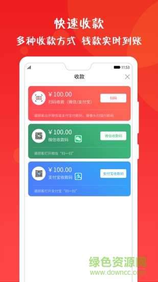 乐售智慧店铺的图册